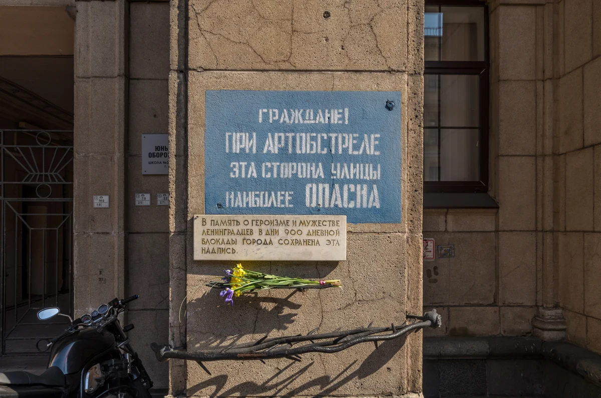 Трафаретная памятная надпись на Невском проспекте Санкт-Петербурга. Фото: Alex 'Florstein' Fedorov / <a data-sk="tooltip_parent" data-stringify-link="https://commons.wikimedia.org/wiki/File:Nevsky-14_Blockade_Sign.jpg" href="https://commons.wikimedia.org/wiki/File:Nevsky-14_Blockade_Sign.jpg" rel="noopener noreferrer" target="_blank">Wikimedia </a>(CC BY-SA 4.0)