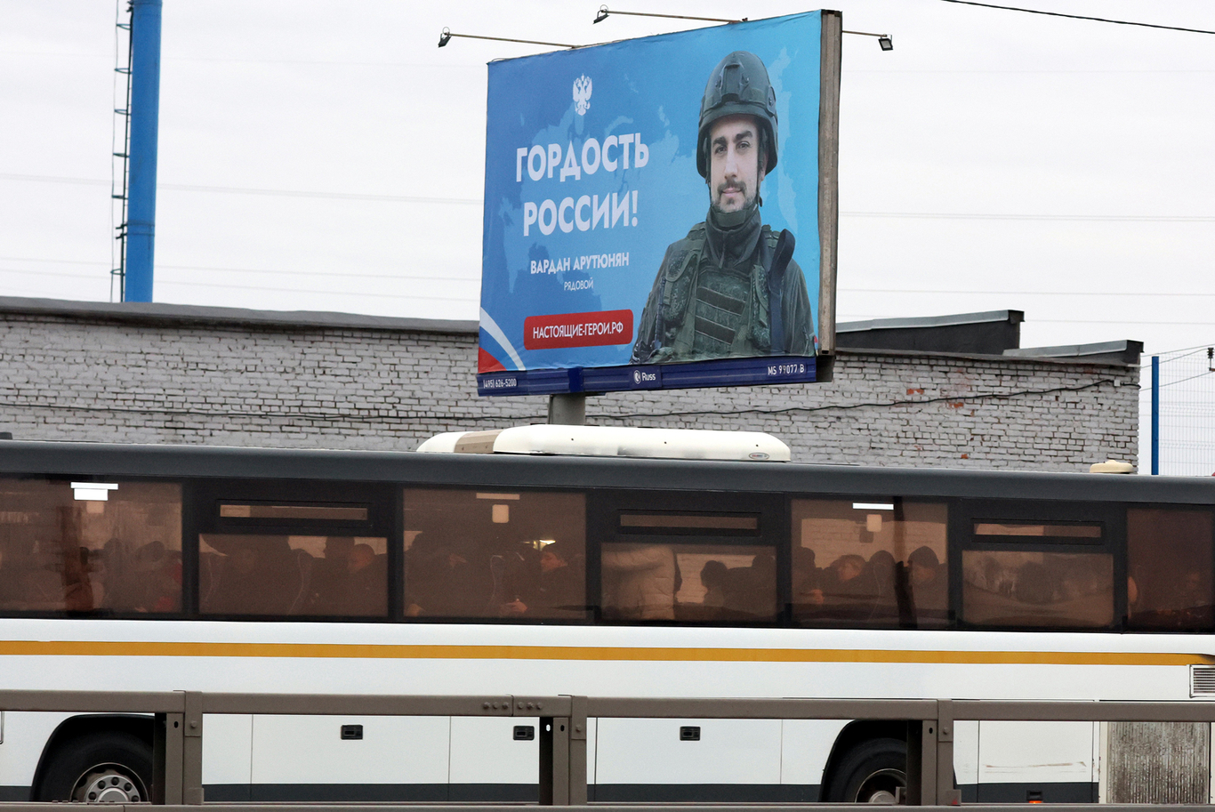 Автобус проезжает мимо рекламного щита в поддержку Вооруженных сил России. Москва, 22 января 2025 года. Фото: Максим Шипенков / EPA