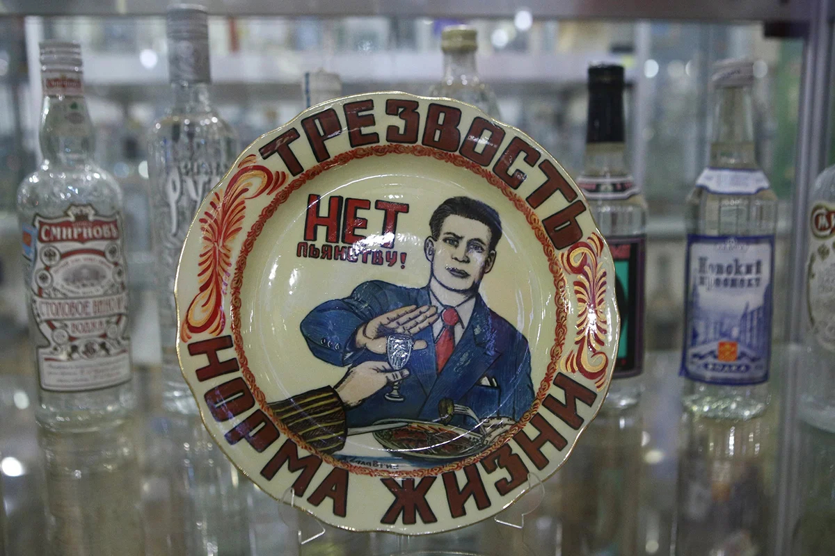 Выставка, посвященная годовщине изобретения 40-градусной водки. Фото: Андрей Никеричев / Агентство «Москва»