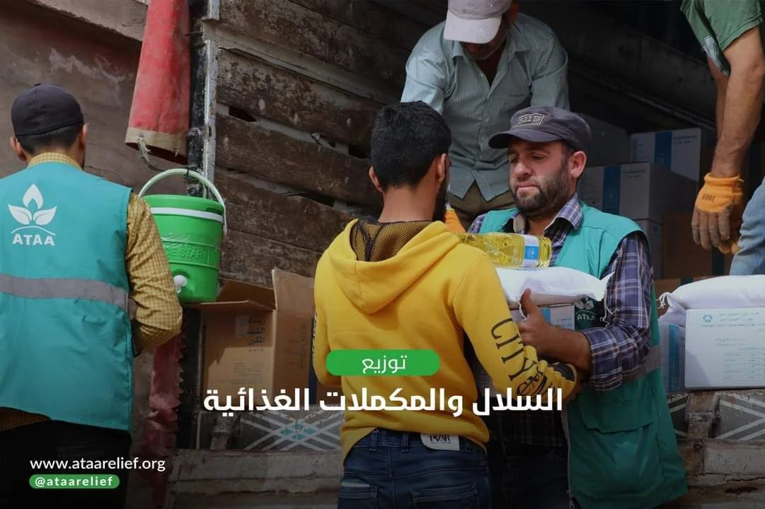 Выдача гуманитарной помощи в Идлибе. Фото: ataarelief.org