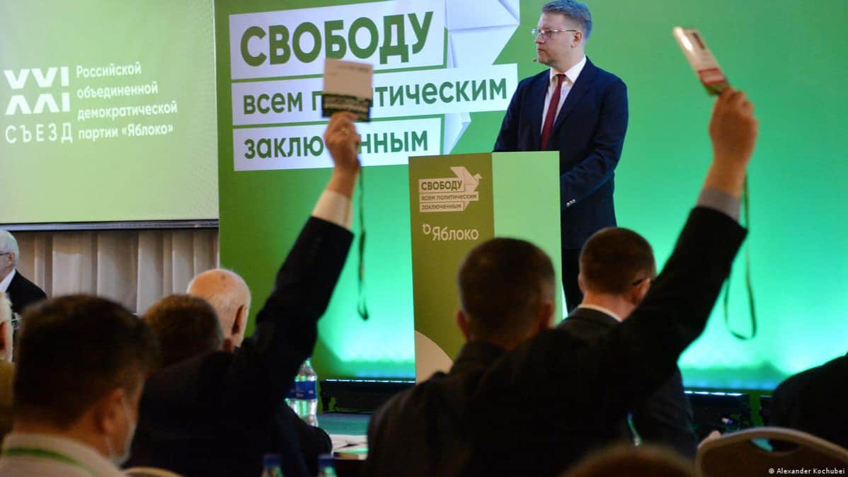 Фото: «Яблоко»