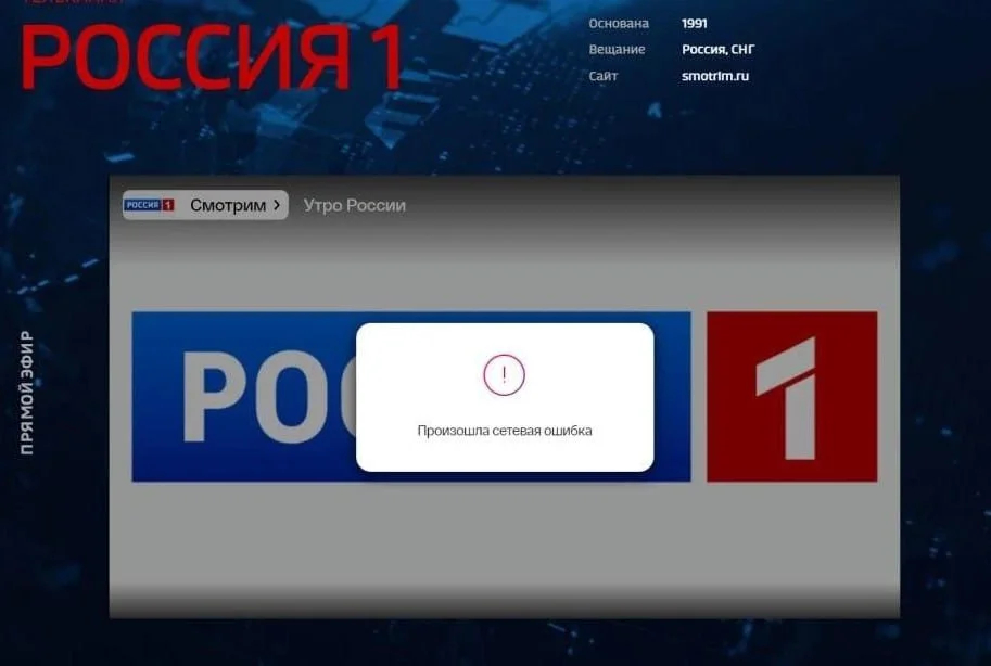 Скриншот: «Газета.ru»