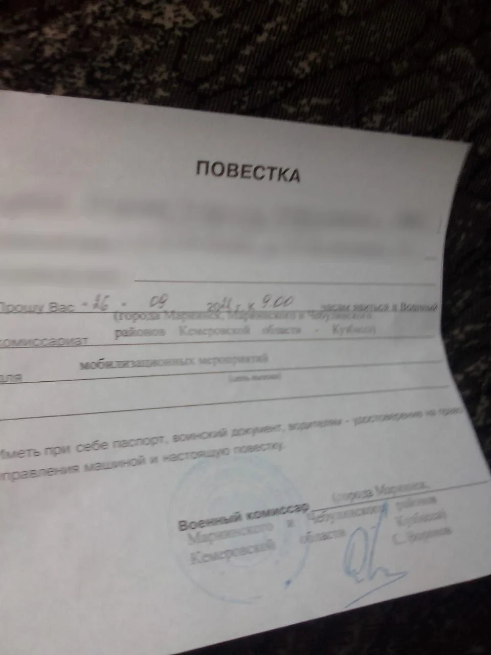 Фото: источник «Новой газеты. Европа»