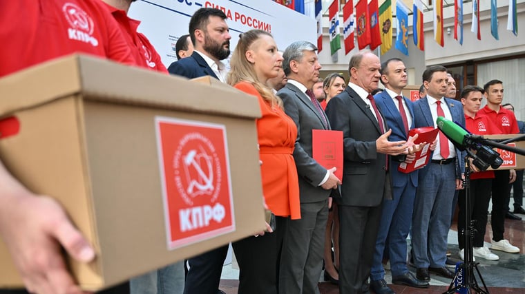 Партия ни мира, ни войны