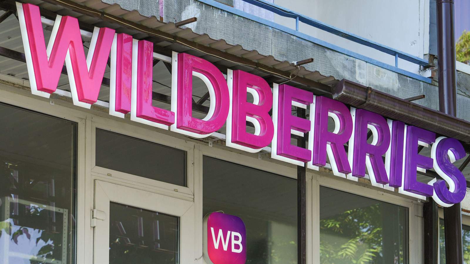 Вывеска на пункте выдачи заказов Wildberries в Москве, 15 августа 2024 года. Фото: Alamy / Vida Press