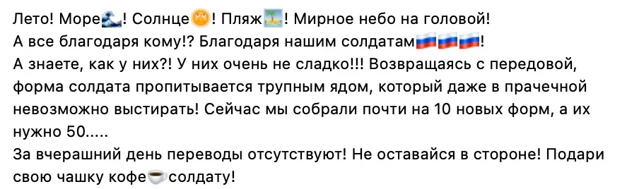 Привлечь внимание можно яркой историей. Источник: <a href="https://vk.com/wall127026819_4238">ВКонтакте</a>