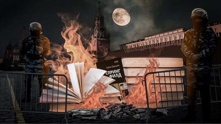 Изображение материала