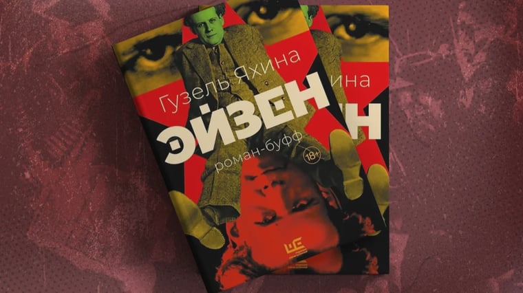 Страна аттракционов