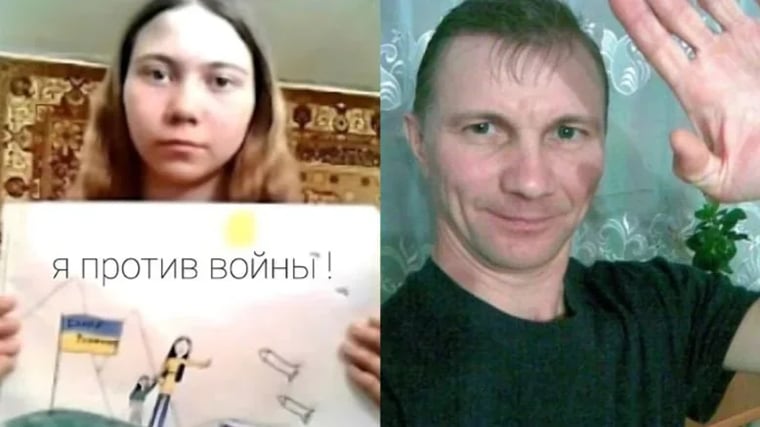 Изображение материала