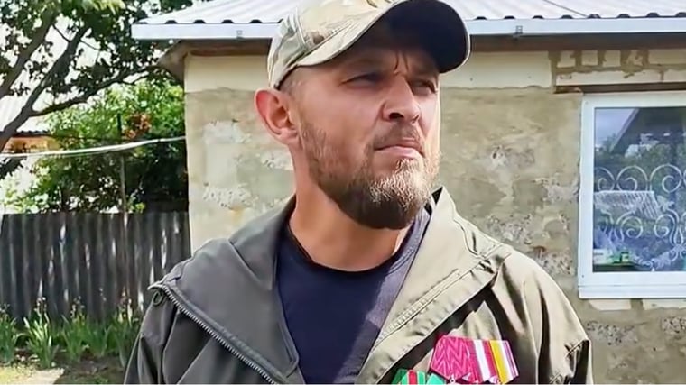 Изображение материала