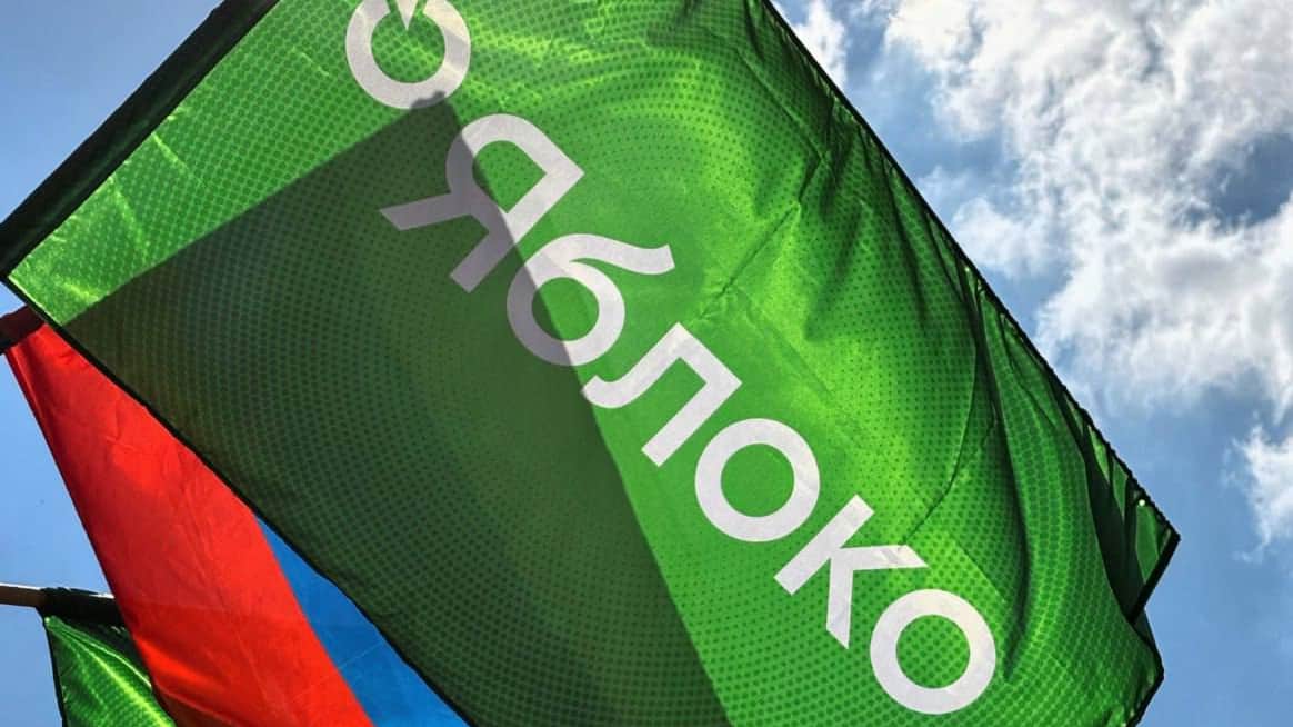 Фото: «Яблоко»