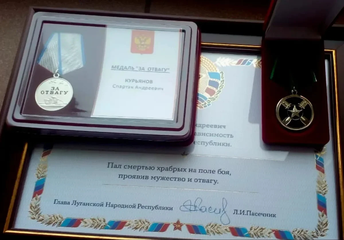 Spartak Kuryanov’s decorations. Photo provided by the author