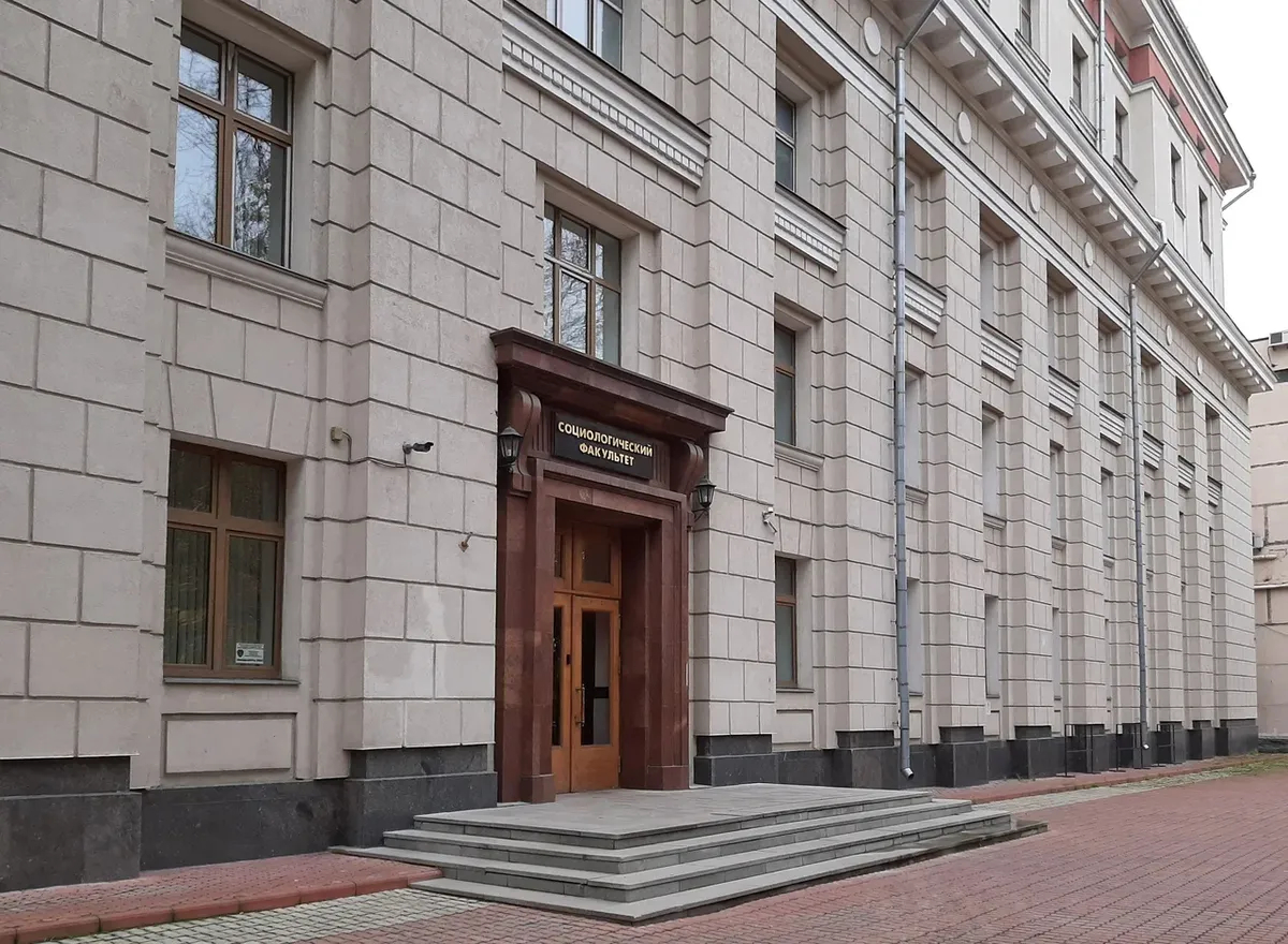 Социологический факультет МГУ. Фото: <a href="https://yandex.ru/maps/org/mgu_im_m_v_lomonosova_sotsiologicheskiy_fakultet/1196798176/gallery/?ll=37.536663%2C55.695765&amp;mode=search&amp;photos%5Bbusiness%5D=1196798176&amp;photos%5Bid%5D=urn%3Ayandex%3Asprav%3Aphoto%3AbtR0Dnk2_gOPJEAmUZrvHXHjklx2H1Bp&amp;sctx=ZAAAAAgBEAAaKAoSCe2A64oZ40JAETqWd9UD2ktAEhIJGF%2B0xwvp8T8RXVMgs7Po1z8iBgABAgMEBSgKOABA1QFIAWISbGV0b192X2dvcm9kZT10cnVlagJydZ0BzcxMPaABAKgBAL0BgBokp8IBEODh1roEuaOd%2FQSyl7L7gAXqAQDyAQD4AQCCAhPRgdC%2B0YbRhNCw0Log0LzQs9GDigIAkgIAmgIMZGVza3RvcC1tYXBz&amp;sll=37.533519%2C55.695765&amp;sspn=0.015654%2C0.005225&amp;tab=gallery&amp;text=%D1%81%D0%BE%D1%86%D1%84%D0%B0%D0%BA%20%D0%BC%D0%B3%D1%83&amp;z=16.39">Яндекс.Карты</a>