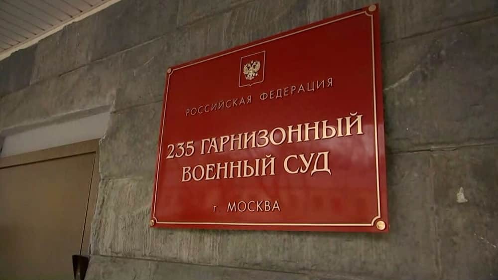235 гарнизонный военный суд. Фото: страница суда во «Вконтакте»