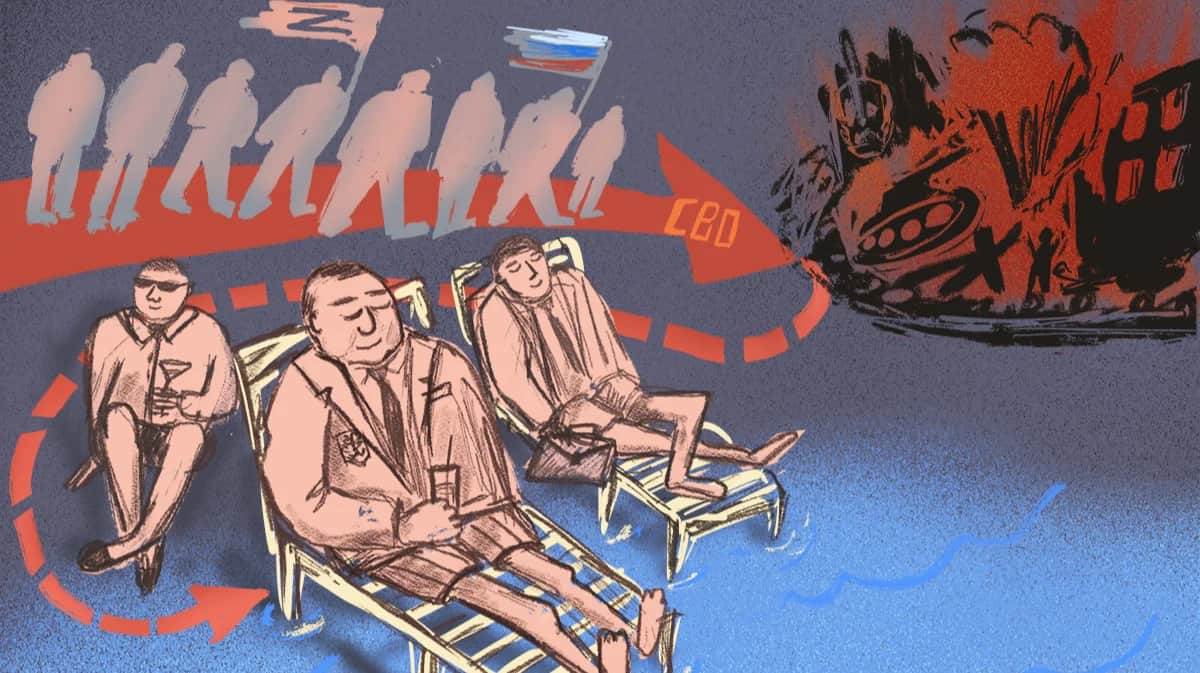 VIP-фронт