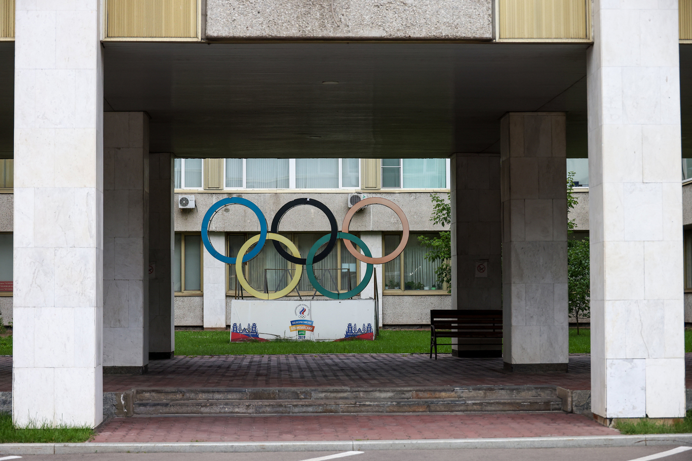 Здание Олимпийского комитета России, Москва, 7 июля 2026 года. Фото: Артем Геодакян / ТАСС / ZUMA Press / Scanpix / LETA