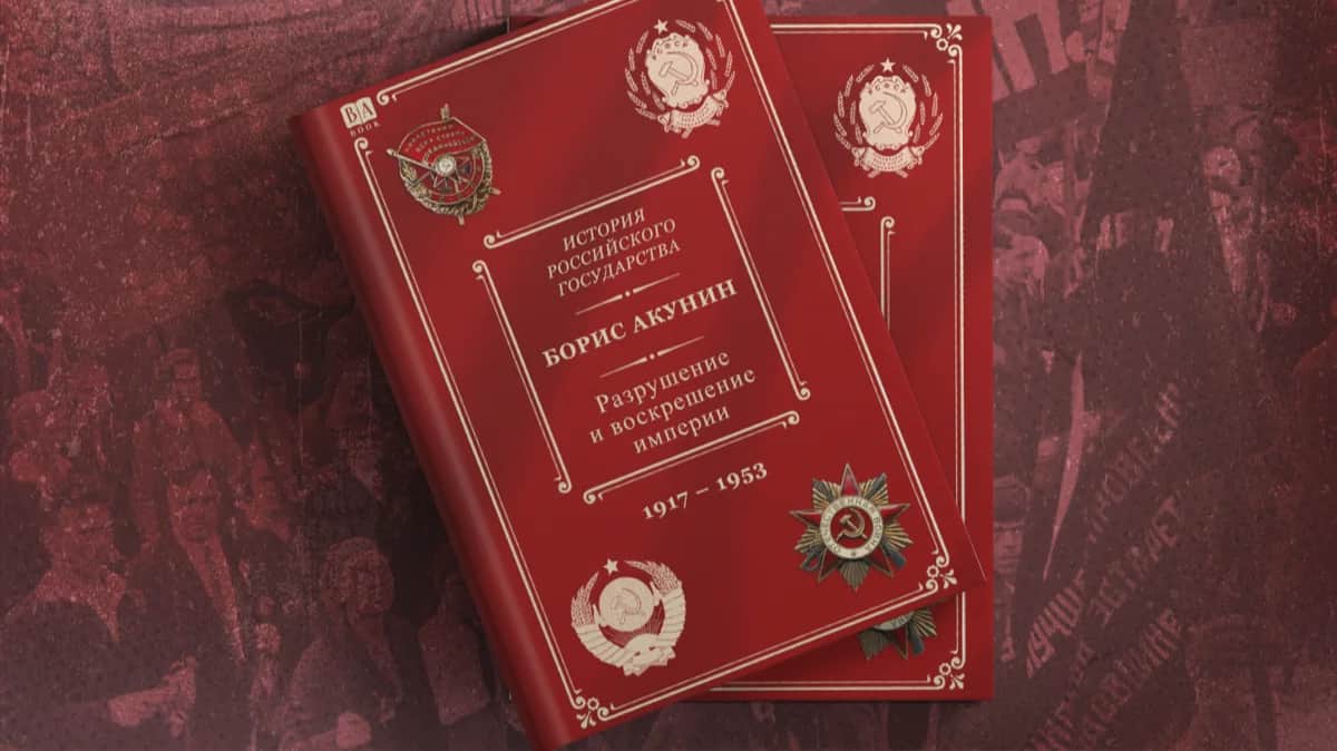 Иллюстрация: «Новая-Европа»
