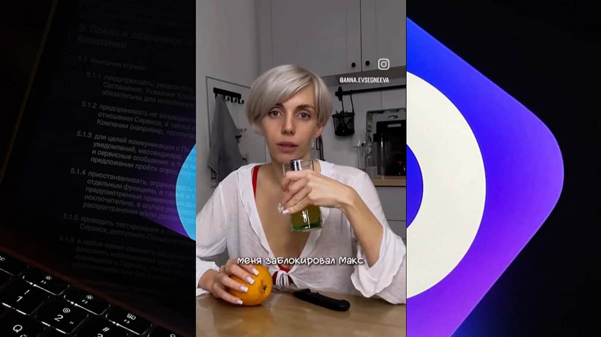Анна Евсегнеева. Фото: кадр из видео / Instagram, коллаж «Новая-Европа»