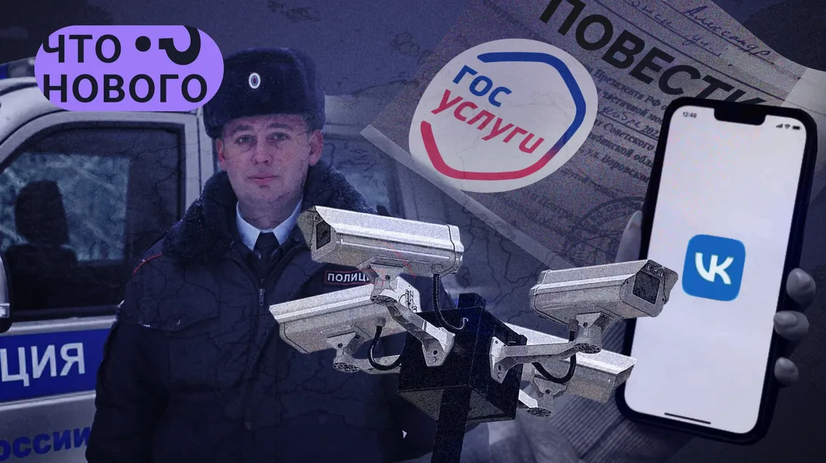 Как сбежать от военкомата и полиции и поможет ли в этом даркнет?