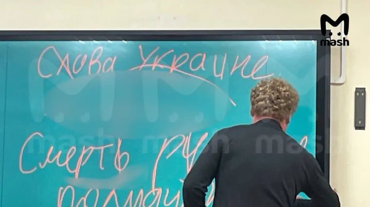 Изображение материала