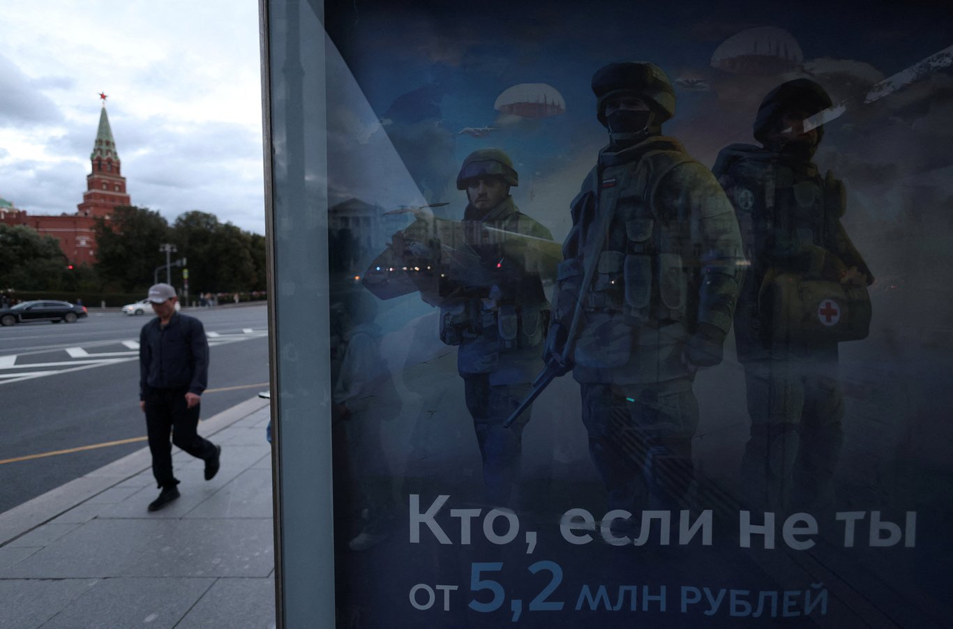 Мужчина проходит мимо рекламного щита с призывом на службу по контракту. Москва. 2 сентября 2026 года. Фото: Рамиль Ситдиков / Reuters / Scanpix / LETA