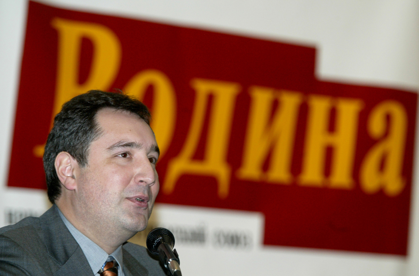 Лидер блока «Родина» Дмитрий Рогозин выступает во время съезда партии «Народная воля». Москва. 10 февраля 2004 года. Фото: Александр Натрускин / Reuters / Scanpix / LETA