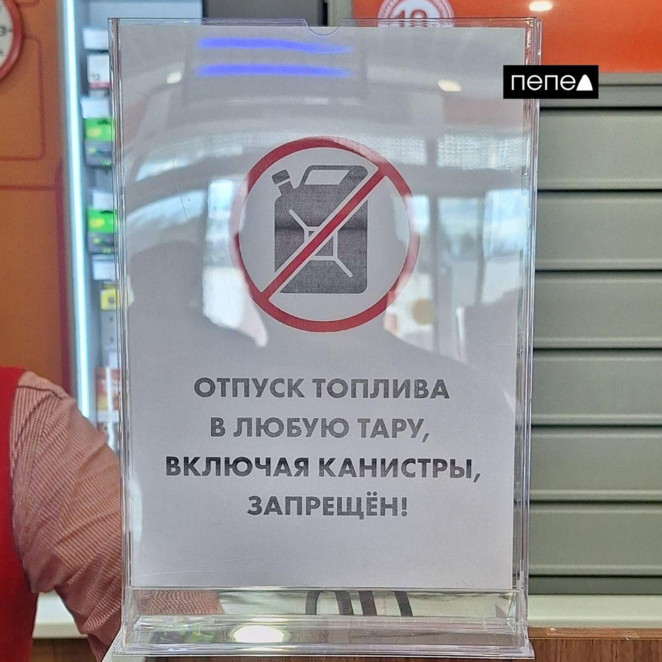 Фото: Telegram / Пепел Белгород