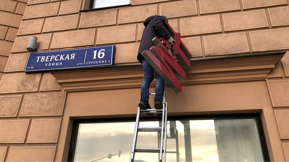 Демонтаж вывески закрытого магазина H&amp;M на ул. Тверская, Москва, 1 декабря 2022 года. Фото: Агентство «Москва»<br>