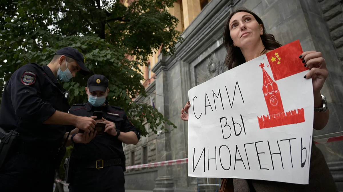«Ярлык иноагента — универсальная дубинка»