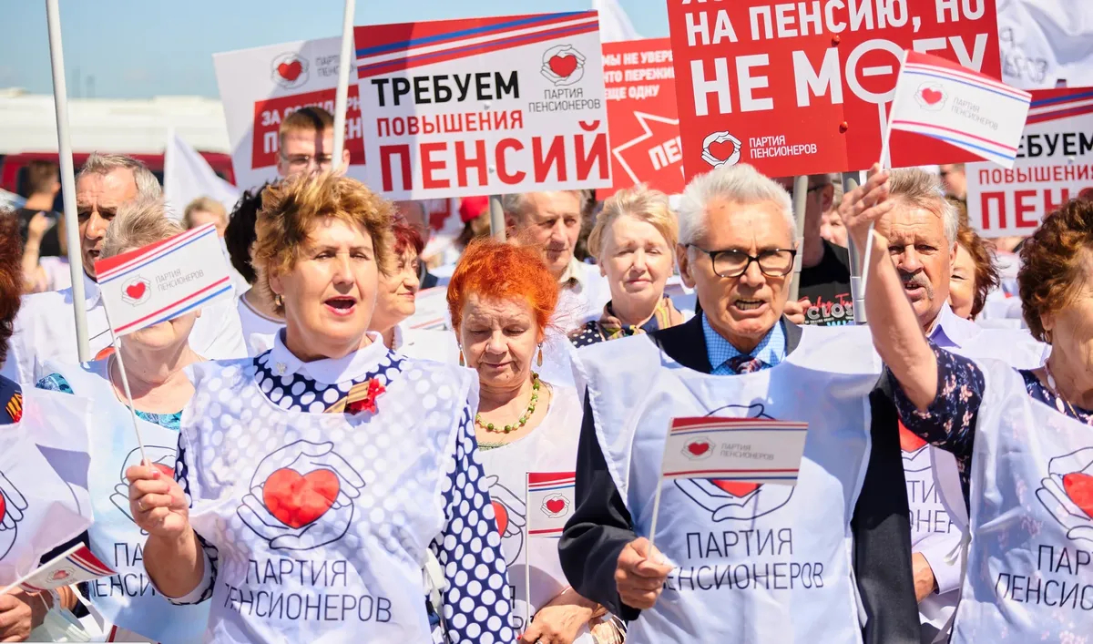 Фото: Партия пенсионеров