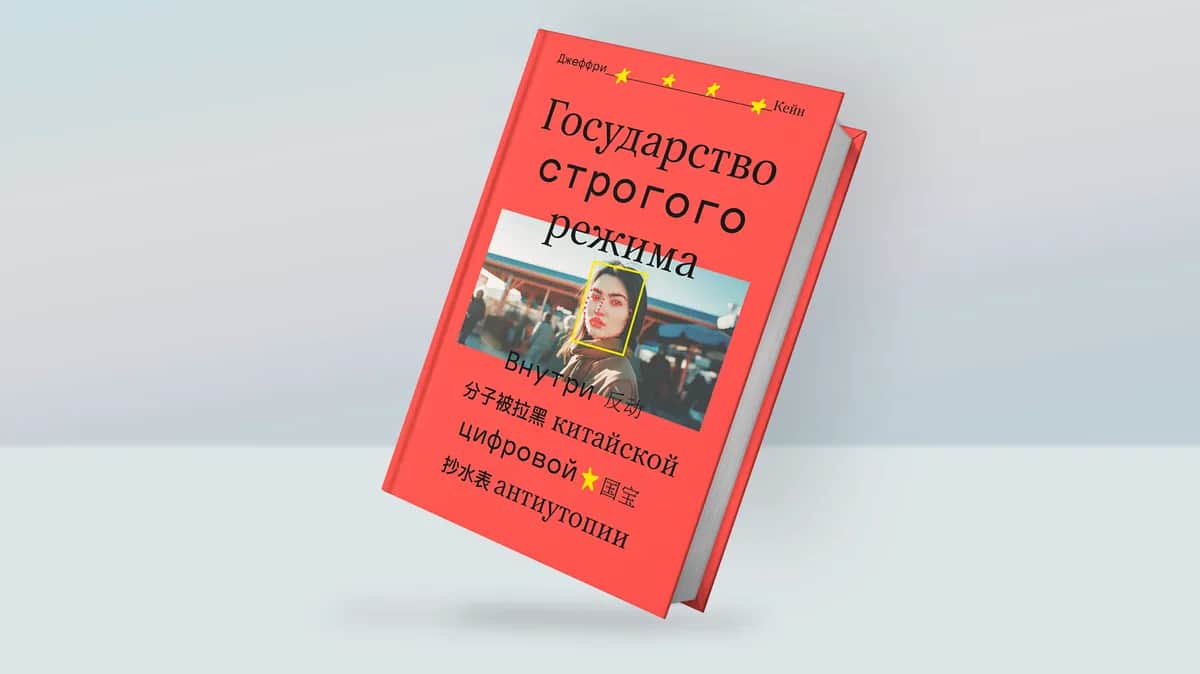 Макет: <a href="https://www.labirint.ru/books/967703/">labirint.ru</a>