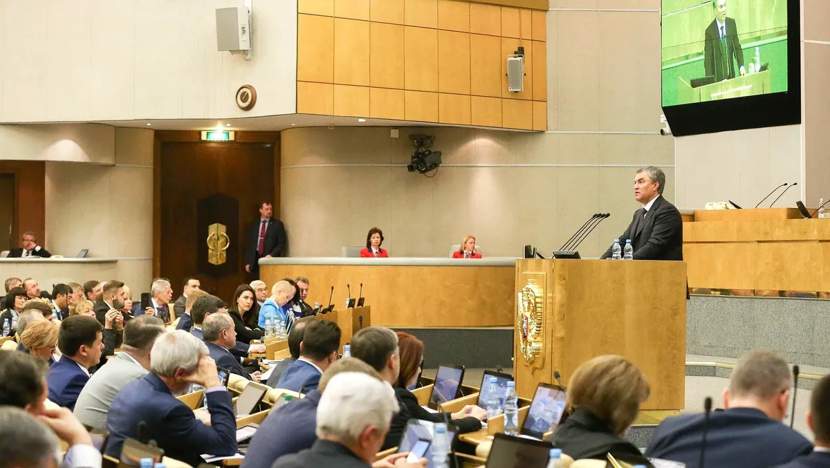 Фото: duma.gov.ru