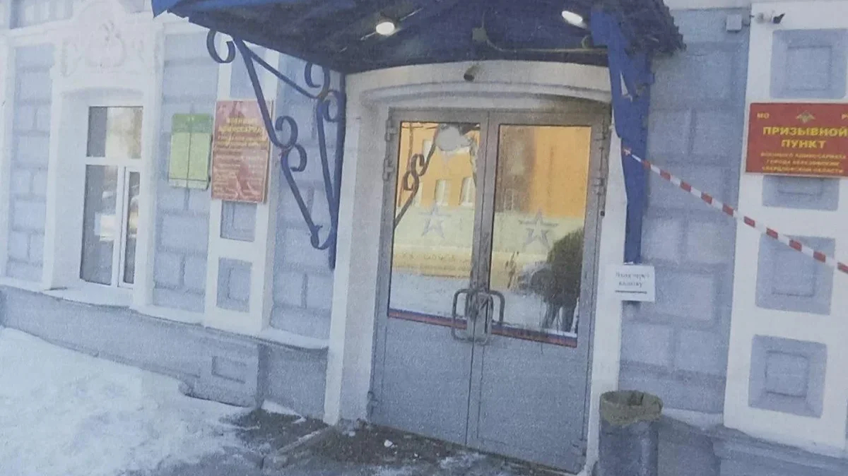 The burnt door to the military enlistment office. Photo: case files