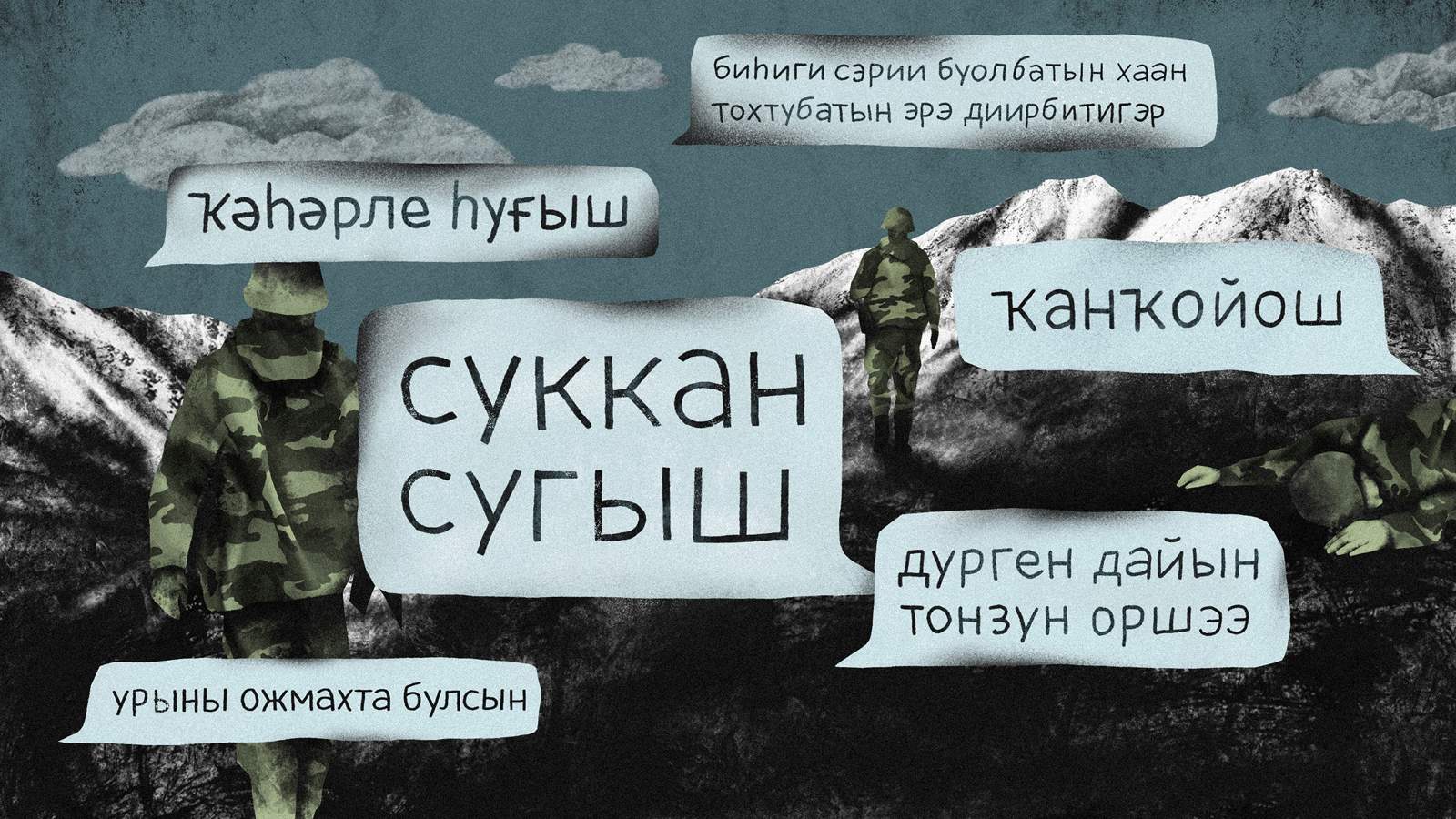 Изображение материала