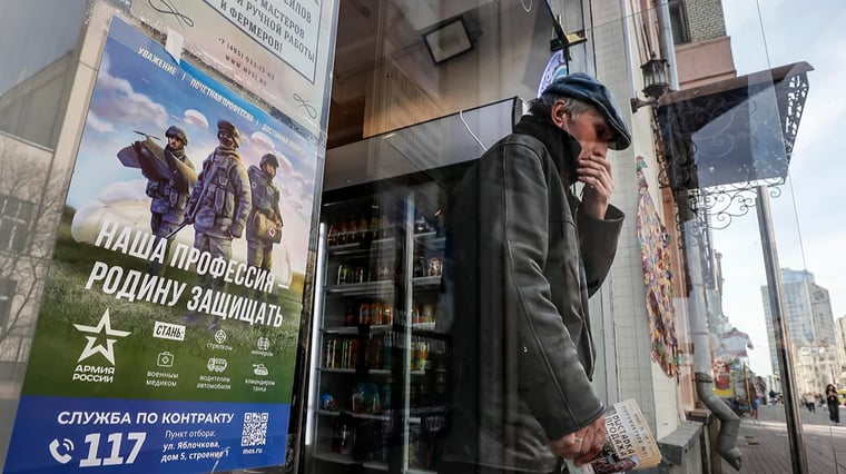 Изображение материала