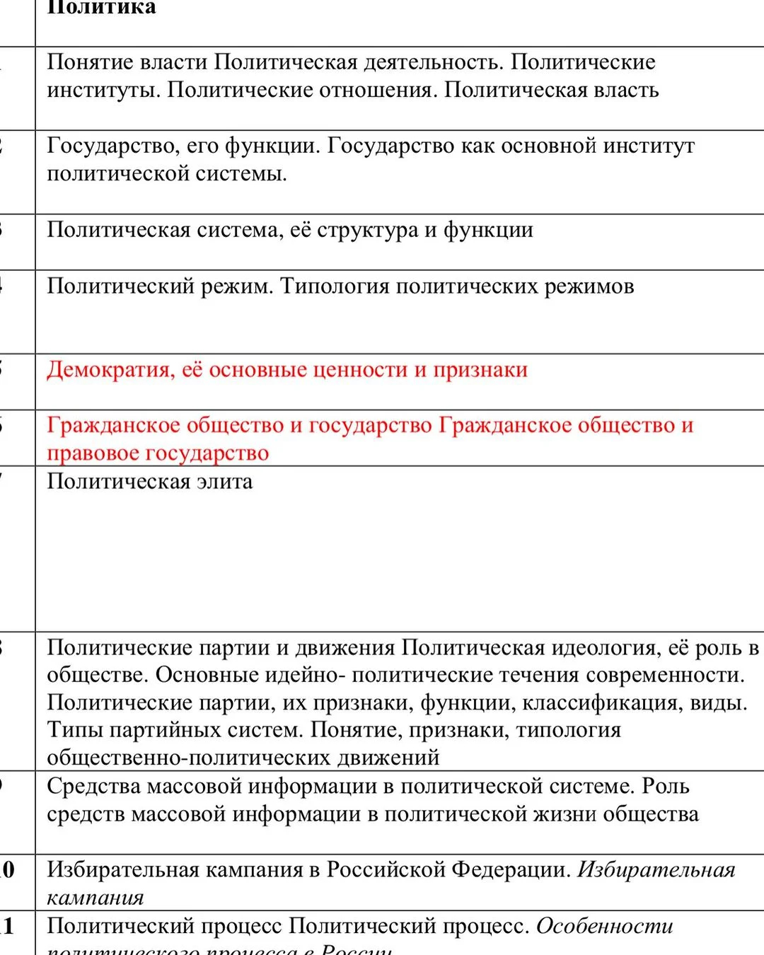 ef442dbe8098402fb3e8fe4bb51aa389.webp
