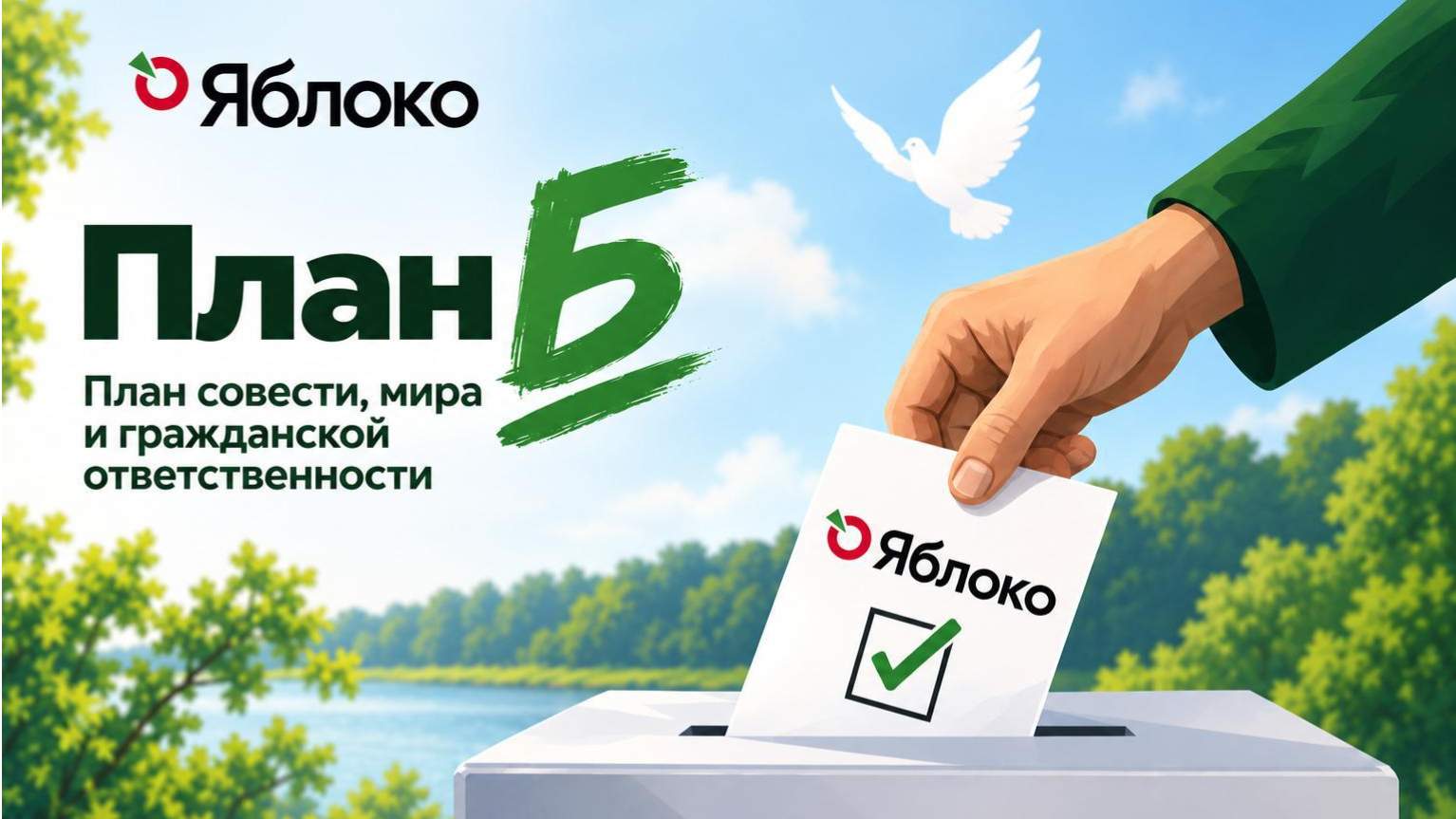 Изображение материала