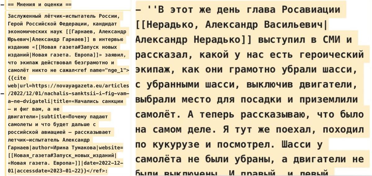 Источник: The Insider