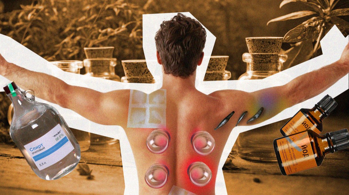 Травы, масла и йодовая сеточка