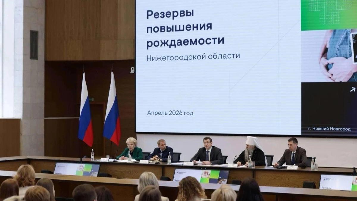 Проводить аборт по желанию женщины — «слишком большая роскошь», заявил глава Нижегородской области