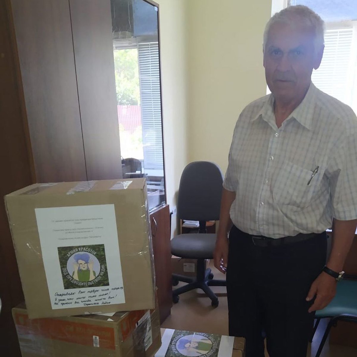 Главврач поликлиники города Изюм в Харьковской области с гуманитарной помощью от волонтёрок Надин, июнь 2022 года. Фото: «Армия Красоток»