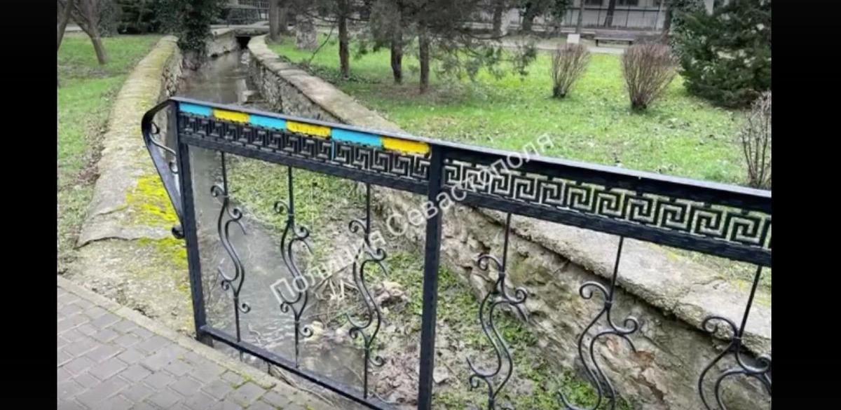 Цвета украинского флага в парке, в Балаклаве. Фото: скрин видео