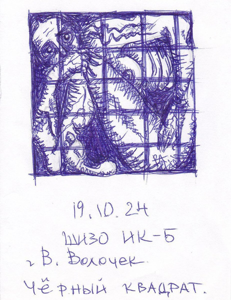 Рисунок Людмилы Разумовой. Источник:  «Новая газета»