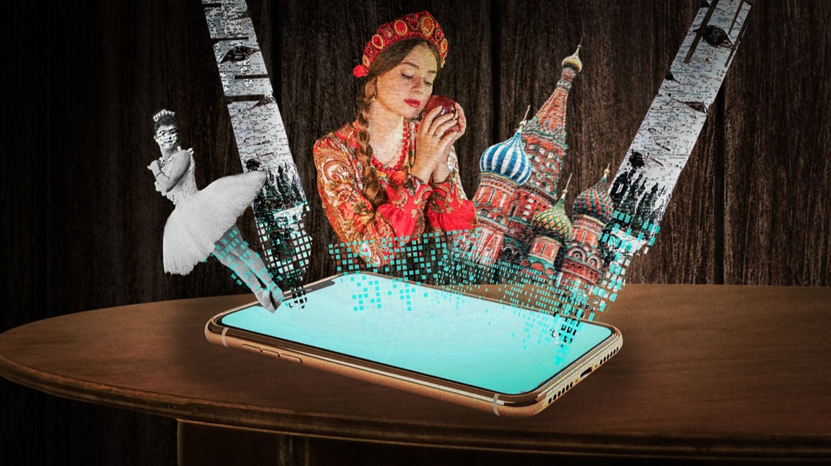 Тикток-свита