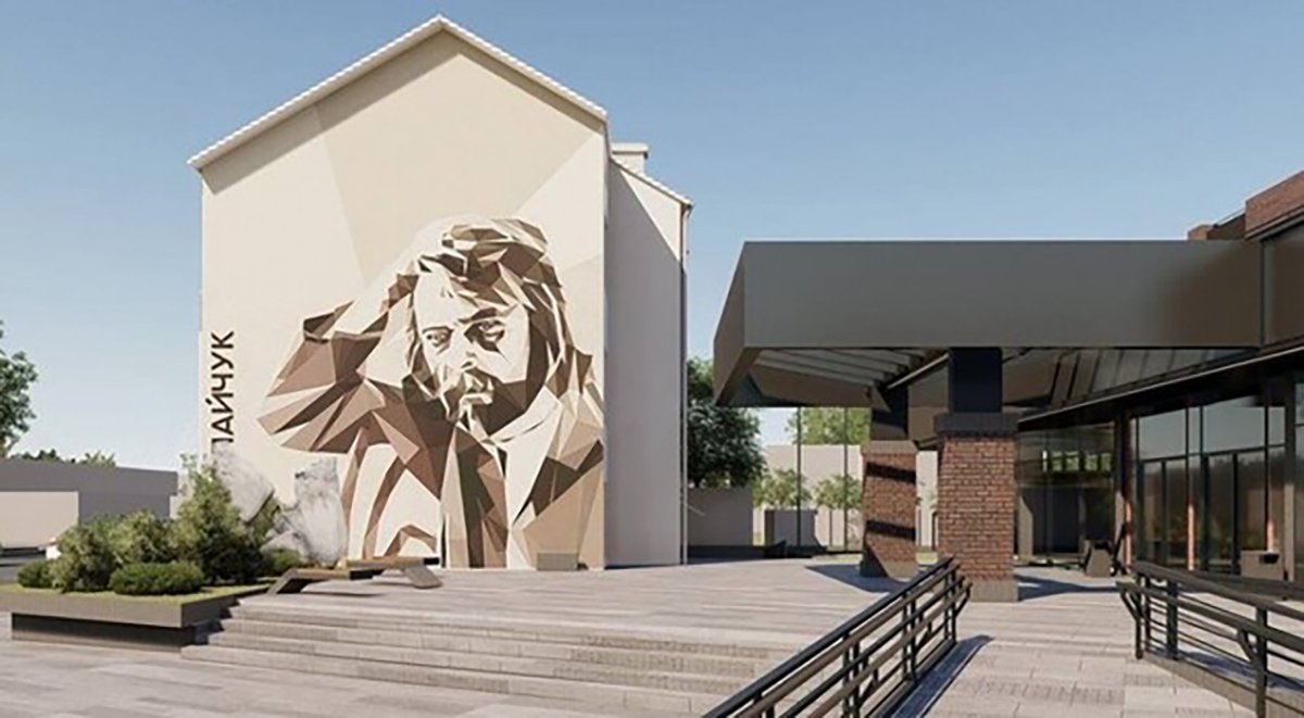 Здание культурно-художественного центра имени Ивана Миколайчука. Фото: zn.ua