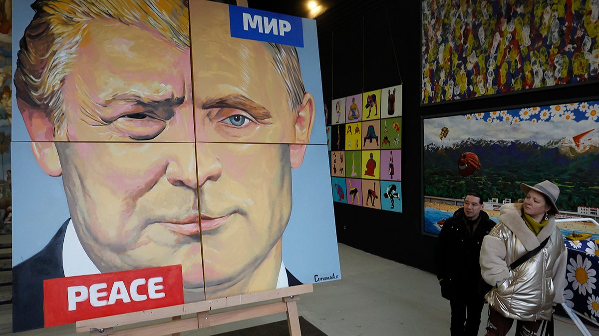 Нытьем и катанием