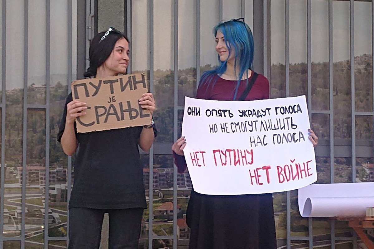 Подгорица, Черногория. Фото: «Новая газета Европа»