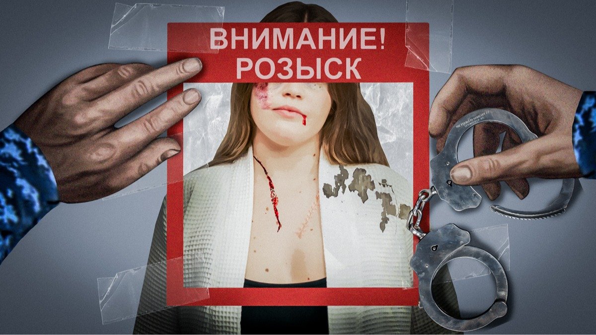 Кавказские практики по «усмирению» жертв домашнего насилия теперь применяют по всей России