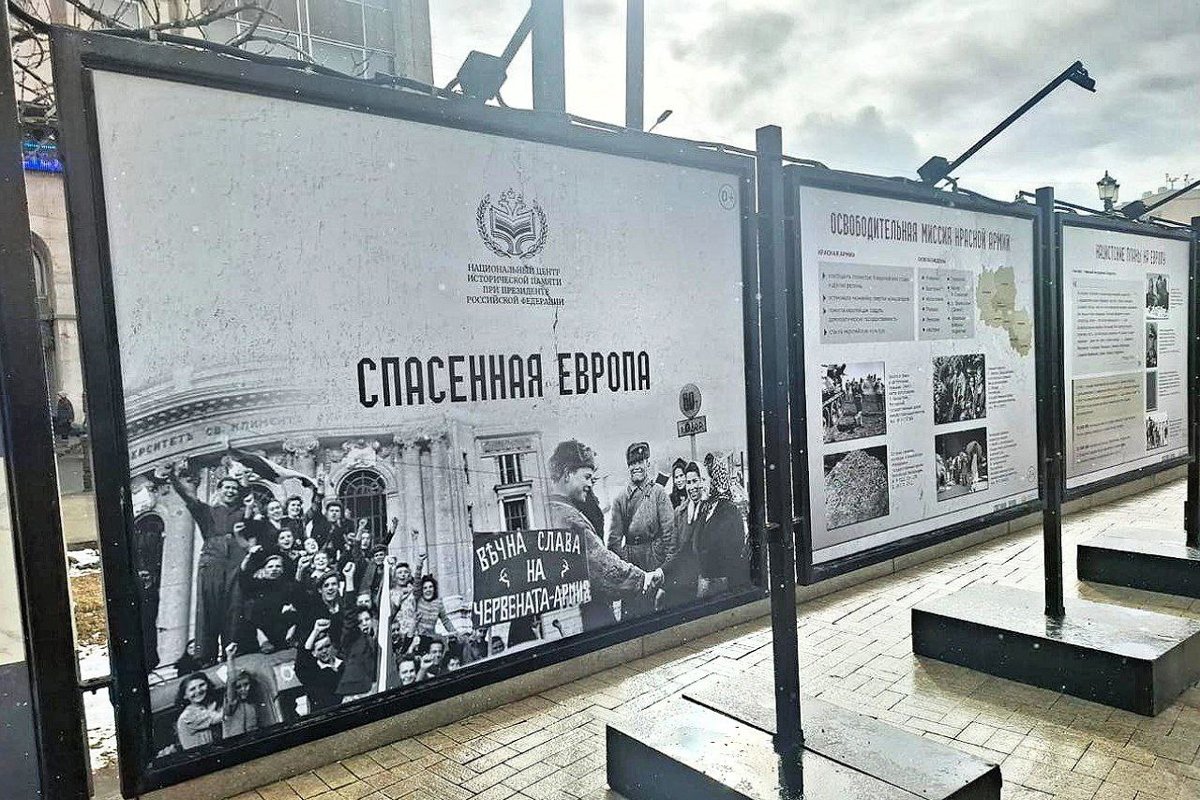 Выставка «Спасенная Европа» в Москве, 6 марта 2025 года. Фото: НЦИП /  VK