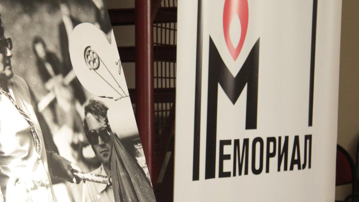 «Международное общественное движение “Мемориал”» признали «экстремистской» организацией